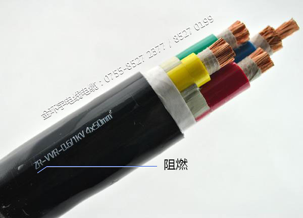 金環(huán)宇<a href='http://www.sdjkdfh.cn/zc/' target='_blank'><u>阻燃電纜</u></a>