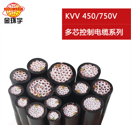 K<a href='http://www.sdjkdfh.cn/vvdianlan/' target='_blank'><u>VV電纜</u></a>